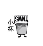 Ordering Party（個別スタンプ：14）
