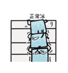 Ordering Party（個別スタンプ：16）