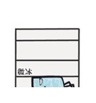 Ordering Party（個別スタンプ：19）