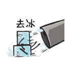 Ordering Party（個別スタンプ：20）
