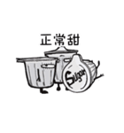 Ordering Party（個別スタンプ：21）