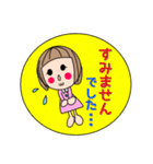 女の子のやさしい敬語。（個別スタンプ：14）