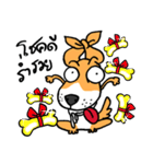 beware of mad dog（個別スタンプ：8）