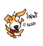 beware of mad dog（個別スタンプ：34）