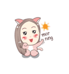 BEAMIE ＆ TANNIE IN LOVE（個別スタンプ：3）