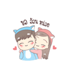 BEAMIE ＆ TANNIE IN LOVE（個別スタンプ：4）