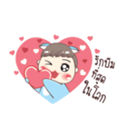 BEAMIE ＆ TANNIE IN LOVE（個別スタンプ：10）