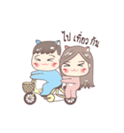 BEAMIE ＆ TANNIE IN LOVE（個別スタンプ：23）