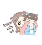 BEAMIE ＆ TANNIE IN LOVE（個別スタンプ：26）