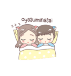 BEAMIE ＆ TANNIE IN LOVE（個別スタンプ：31）