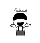 The smiley kid（個別スタンプ：17）