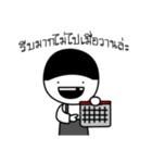The smiley kid（個別スタンプ：27）