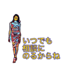 スーパーモデルアキコ（個別スタンプ：4）