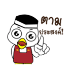 Ayambang（個別スタンプ：3）