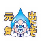 ポタポタ博士（個別スタンプ：7）