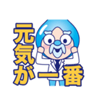 ポタポタ博士（個別スタンプ：37）