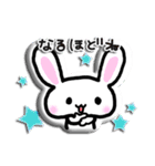 【ぷくぷくシール】クマぶたウサギねこ（個別スタンプ：25）