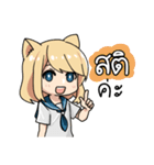 cute Nekomimi Girl ！（個別スタンプ：3）