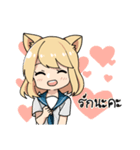 cute Nekomimi Girl ！（個別スタンプ：7）