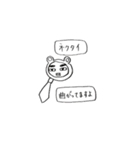 泣くな俺がなぐさめてやる（個別スタンプ：1）
