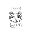 泣くな俺がなぐさめてやる（個別スタンプ：2）