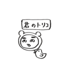 泣くな俺がなぐさめてやる（個別スタンプ：4）