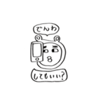 泣くな俺がなぐさめてやる（個別スタンプ：8）