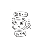 泣くな俺がなぐさめてやる（個別スタンプ：9）