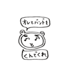 泣くな俺がなぐさめてやる（個別スタンプ：11）