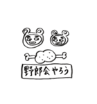 泣くな俺がなぐさめてやる（個別スタンプ：13）