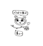 泣くな俺がなぐさめてやる（個別スタンプ：14）