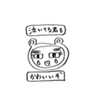 泣くな俺がなぐさめてやる（個別スタンプ：16）