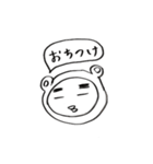 泣くな俺がなぐさめてやる（個別スタンプ：20）