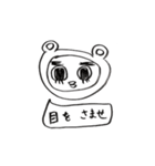 泣くな俺がなぐさめてやる（個別スタンプ：21）