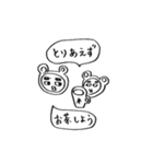 泣くな俺がなぐさめてやる（個別スタンプ：22）