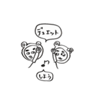 泣くな俺がなぐさめてやる（個別スタンプ：24）