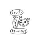 泣くな俺がなぐさめてやる（個別スタンプ：25）