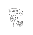 泣くな俺がなぐさめてやる（個別スタンプ：26）