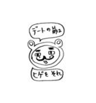 泣くな俺がなぐさめてやる（個別スタンプ：27）