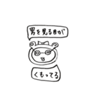 泣くな俺がなぐさめてやる（個別スタンプ：32）