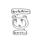 泣くな俺がなぐさめてやる（個別スタンプ：34）