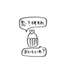 泣くな俺がなぐさめてやる（個別スタンプ：36）