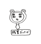 泣くな俺がなぐさめてやる（個別スタンプ：37）