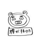 泣くな俺がなぐさめてやる（個別スタンプ：38）