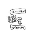 泣くな俺がなぐさめてやる（個別スタンプ：39）