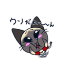 猫柳さん ザ・アニメーション（個別スタンプ：11）