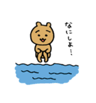 いつものくまりん2（個別スタンプ：2）