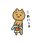 いつものくまりん2（個別スタンプ：3）