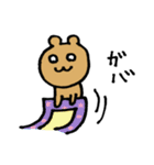 いつものくまりん2（個別スタンプ：5）