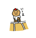 いつものくまりん2（個別スタンプ：12）